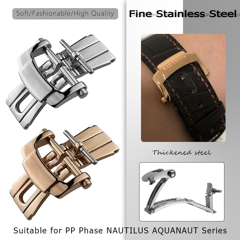 18mm Folding Clasp for PP Pate - Patek Philippe Watch Aquanaut review and price