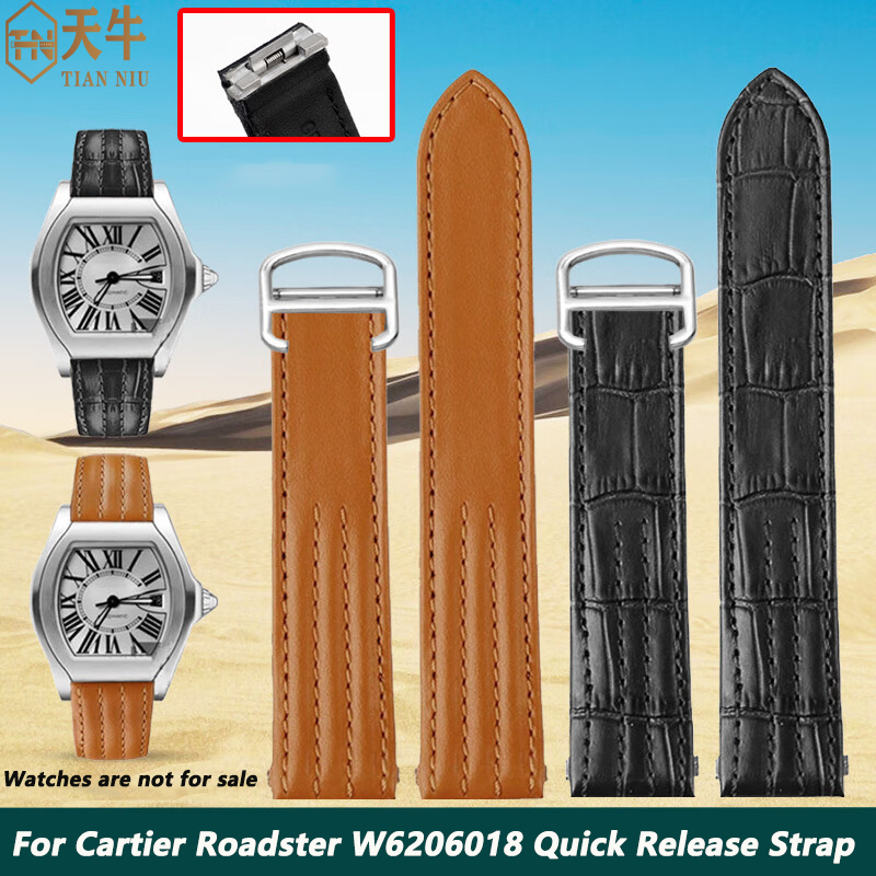15.5mm 19mm 20mm For Cartier R - Leather Strap Quick Release review and price