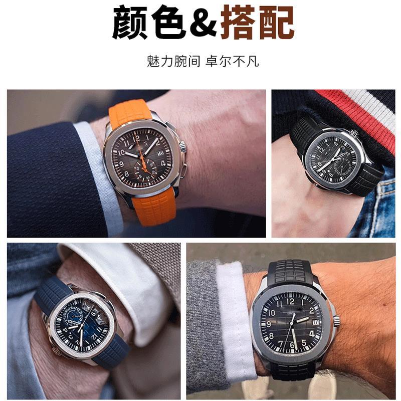 Men's Bracelet Silicone Rubber - Patek Philippe Watch Aquanaut review and price